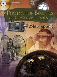 Photoshop Brushes & Creative Tools: Steampunk (Electronic Clip Art Photoshop Brushes)