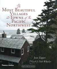 The Most Beautiful Villages and Towns of the Pacific Northwest (The Most Beautiful Villages)