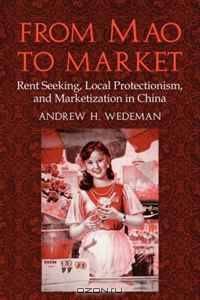 From Mao to Market: Rent Seeking, Local Protectionism, and Marketization in China (Cambridge Modern China Series)