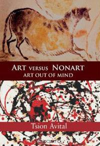 Art versus Nonart: Art out of Mind