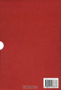 Statistics and Econometric Models