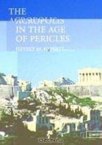 The Acropolis in the Age of Pericles