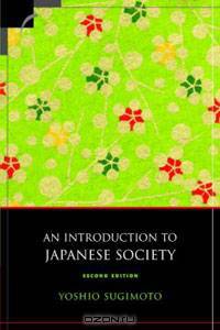 An Introduction to Japanese Society, Second Edition