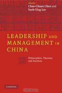 Leadership and Management in China: Philosophies, Theories, and Practices