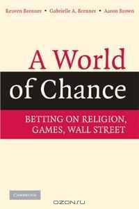A World of Chance: Betting on Religion, Games, Wall Street