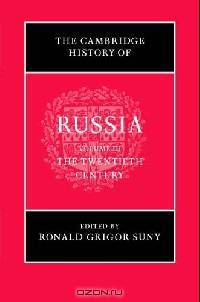The Cambridge History of Russia: Volume 3: The Twentieth Century