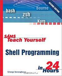 Sams Teach Yourself Shell Programming in 24 Hours