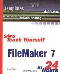 Sams Teach Yourself FileMaker 7 in 24 Hours, First Edition