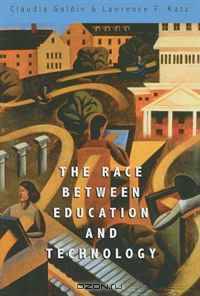 The Race between Education and Technology