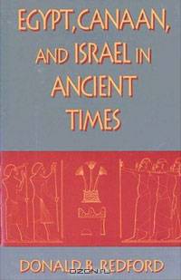 Egypt, Canaan, and Israel in Ancient Times