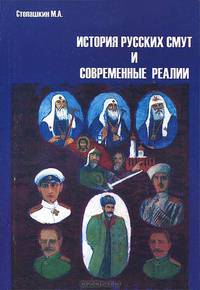 Гуманизация идеологии и введение в инженерно-экономическую экологию