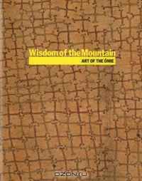 Wisdom of the Mountain: Art of the Omie