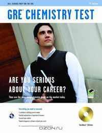 GRE Chemistry Test