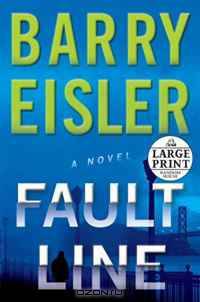 Fault Line (Random House Large Print (Cloth/Paper))