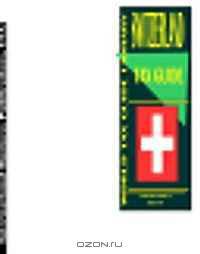 Switzerland Tax Guide (World Business Tax Library)