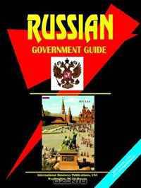 Russian Government Guide