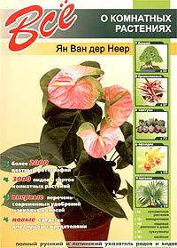 Женские прически: Профессиональный подход / Пер. с англ.