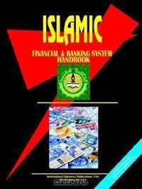 Islamic Financial and Banking System Handbook