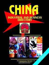 China Industrial and Business Directory (World Business, Investment and Government Library) (World Business, Investment and Government Library)