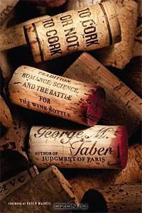 To Cork or Not To Cork: Tradition, Romance, Science, and the Battle for the Wine Bottle