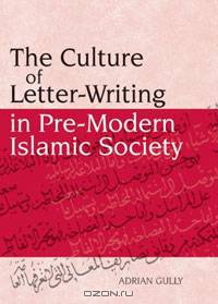 The Culture of Letter-Writing in Pre-Modern Islamic Society