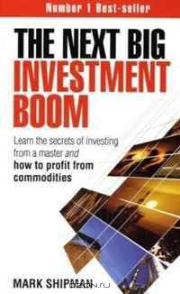 The Next Big Investment Boom: Learn the Secrets of Investing from a Master and How to Profit from Commodities