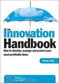 The Innovation Handbook: How to Develop, Manage and Protect Your Most Profitable Ideas