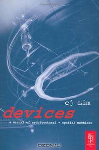Devices