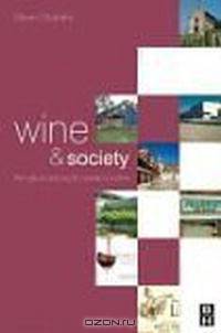 Wine and Society: The Cultural and Social Context of a Drink