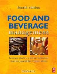 Food and Beverage Management, Fourth Edition