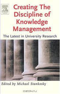 Creating the Discipline of Knowledge Management: The Latest in University Research