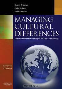 Managing Cultural Differences: Global Leadership Strategies for the 21st Century (Managing Cultural Differences): Global Leadership Strategies for the 21st Century (Managing Cultural Differences)