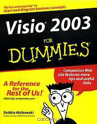 Visio 2003 For Dummies