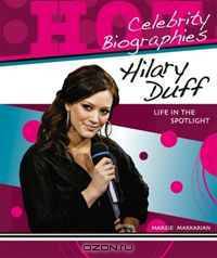 Hilary Duff: Life in the Spotlight (Hot Celebrity Biographies)