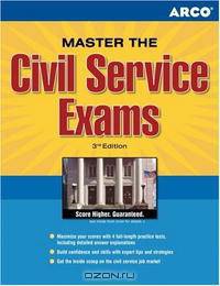 Master the Civil Service Exams (Master the Civil Service Exam)