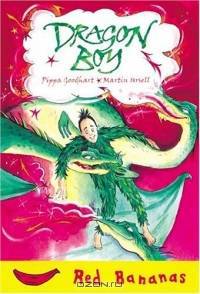 Dragon Boy (Red Bananas)