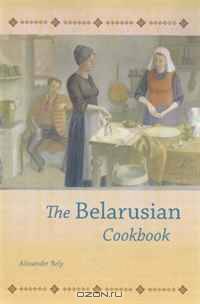 The Belarusian Cookbook