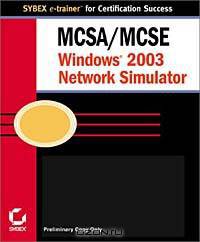 MCSA/MCSE: Windows 2003 Network Simulator