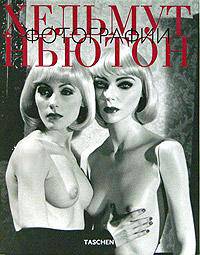Шьем для детей и подростков легко и быстро. Брюки, платье, рубашка, юбка.. / пер. с анг.