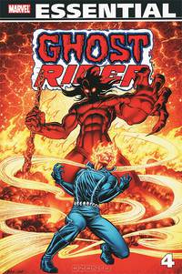 Essential Ghost Rider: Volume 4