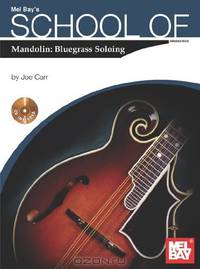 School of Mandolin: Bluegrass Soloing Book/CD Set