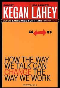 How the Way We Talk Can Change the Way We Work: Seven Languages for Transformation