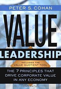 Value Leadership : The 7 Principles that Drive Corporate Value in Any Economy