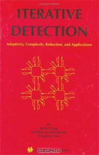 Iterative Detection - Adaptivity, Complexity Reduction, and Applications