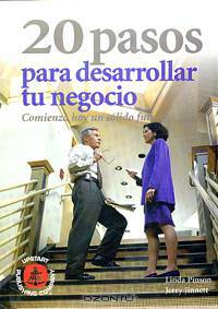 20 Pasos para desarrollar tu negocio