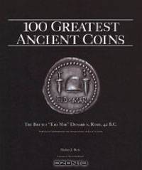 100 Greatest Ancient Coins