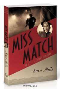 Miss Match (Allie Fortune Mystery Series, Book 2)