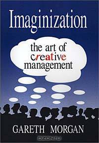 Imaginization: The Art of Creative Management