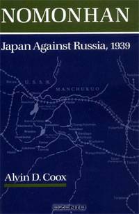 Nomonhan: Japan Against Russia, 1939