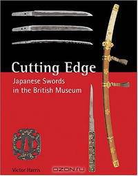 Cutting Edge: Japanese Swords In The British Museum